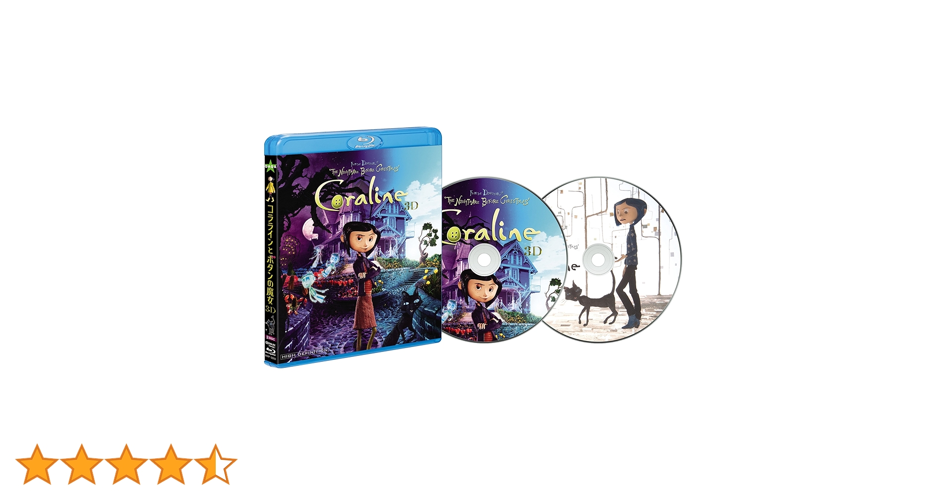 Amazon.co.jp: コララインとボタンの魔女 3Dプレミアム・エディション